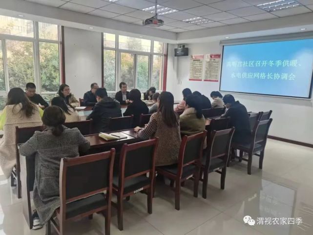 社区书记高少丽要求,要进一步提高政治站位,把冬季保供作为"我为群众