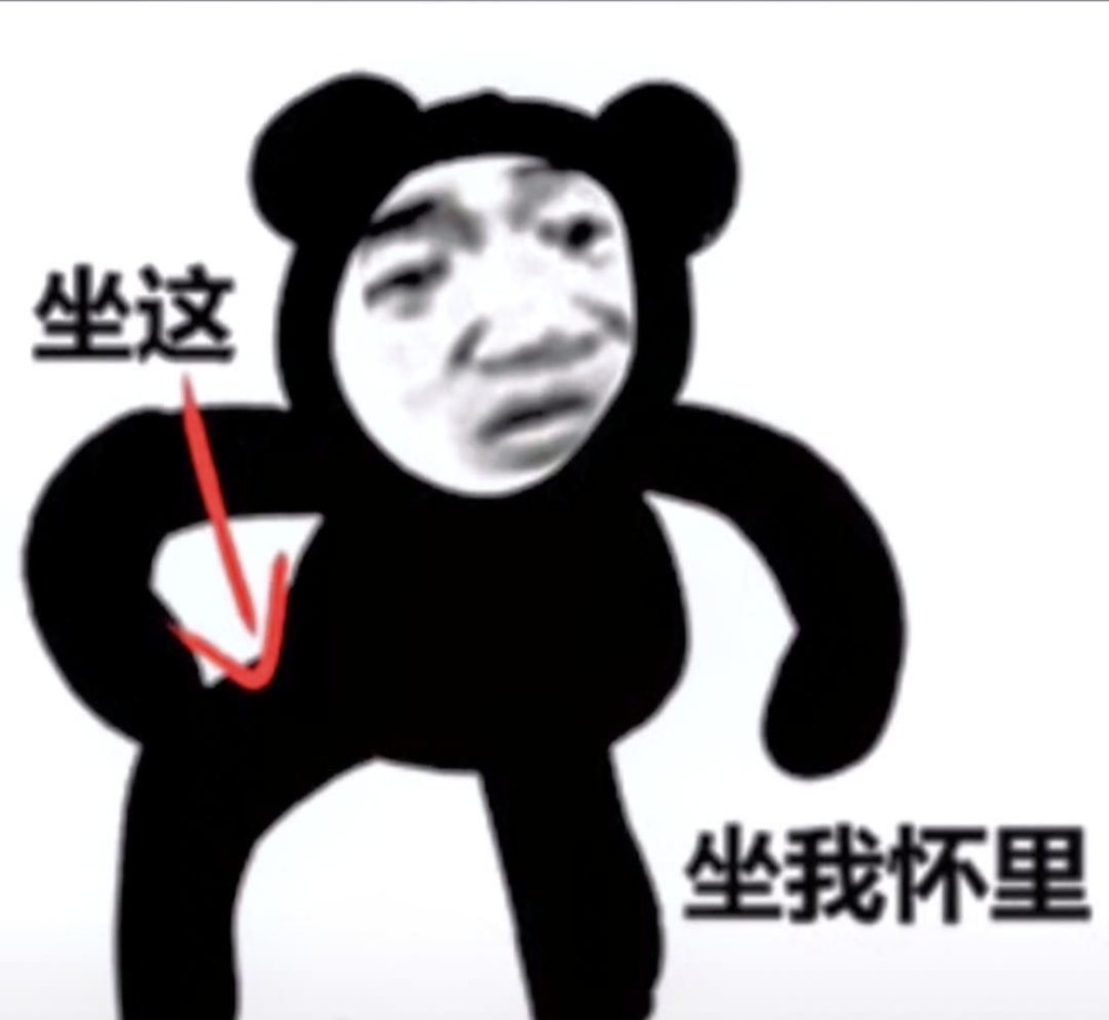 表情包沙雕表情包1366期