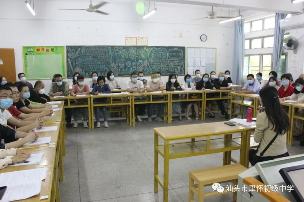 十月末 秋风送爽 聿怀初级中学七年级学生家长 迎来孩子进入初中生活