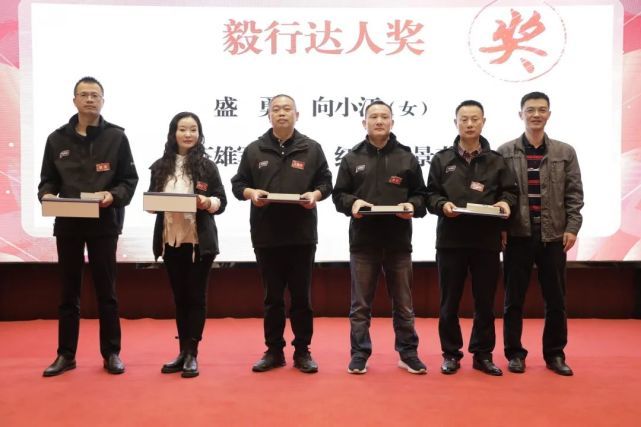 "兴企有为"中广湖南分子公司总经理及新任管理人员专项培训(第2期)