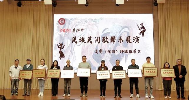 一天一点普洱(2289)2021年普洱市民族民间歌舞乐展演圆满落幕,快来