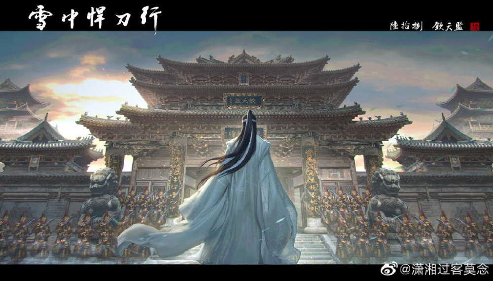 图片:潇湘过客莫念《雪中悍刀行》系列插图文字:悠然布衣