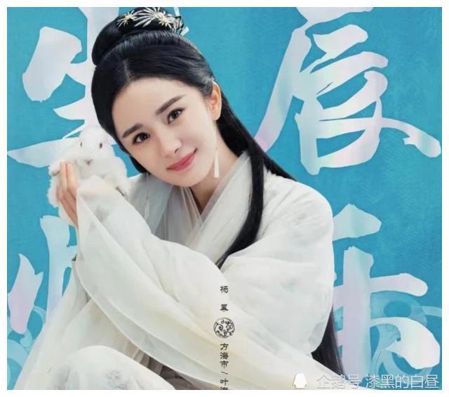 《娇藏》官宣杨幂出演女主?粉丝发文抵制,希望她不要