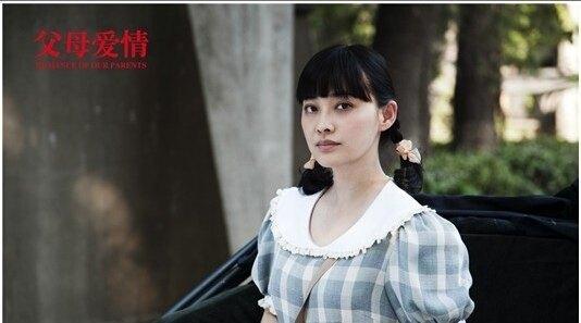 再看父母爱情江德福晚婚背后原来另有隐情