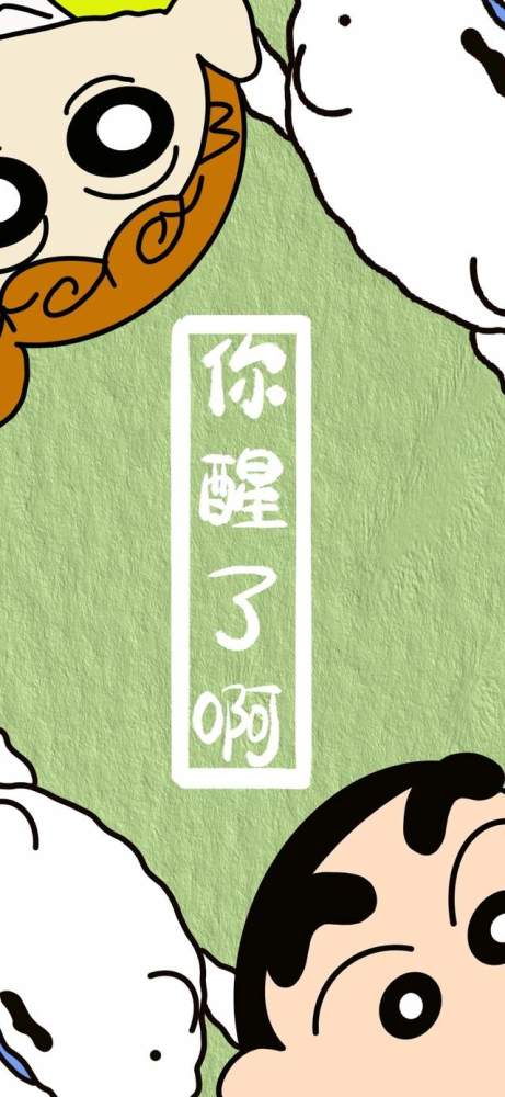 超好看的油画风蜡笔小新壁纸