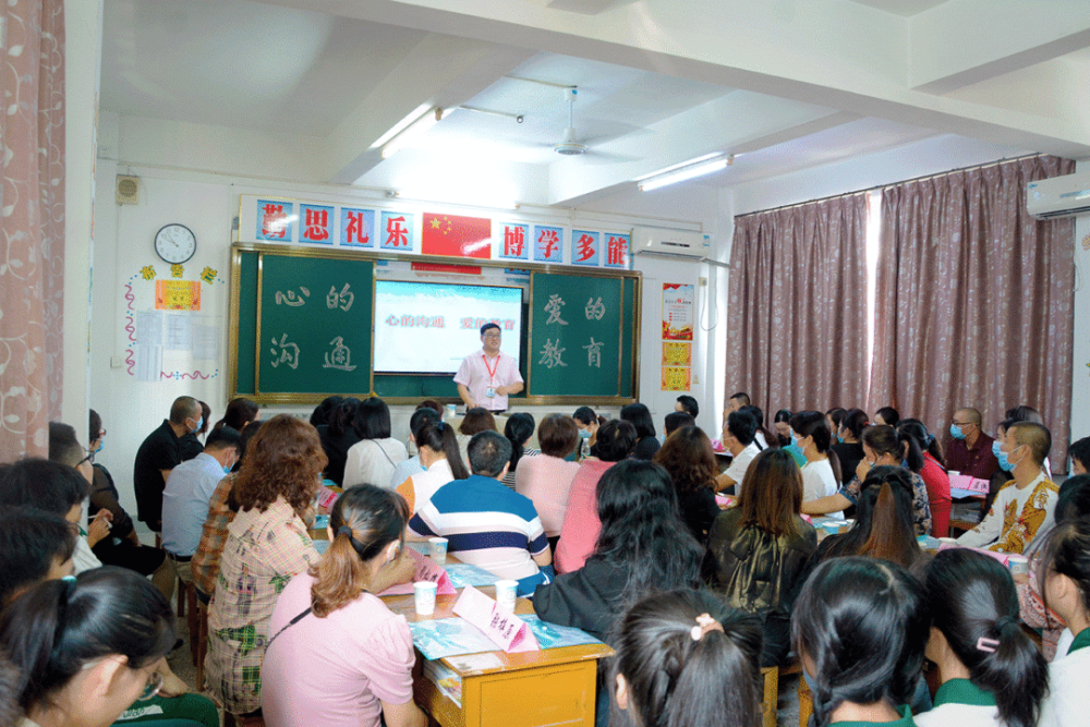 家校携手 关注成长--普宁市勤建学校白沙陇校区九年级