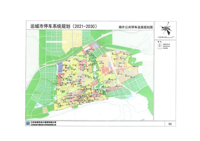 【运城关注】运城市停车系统规划成果公示!附规划图