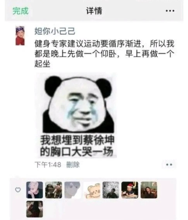 下班接到开会通知,地点是某会所