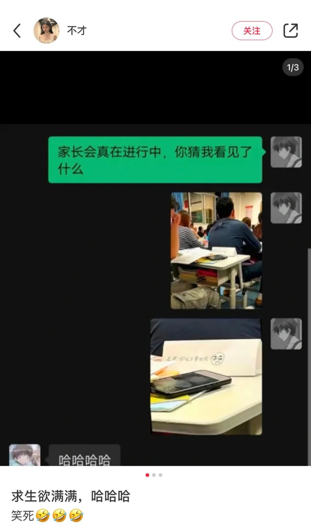 下班接到开会通知,地点是某会所