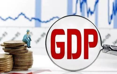 8000亿相当于哪个城市gdp_今年GDP超三万亿元的城市,除了 上海市 外还将新增 北京市