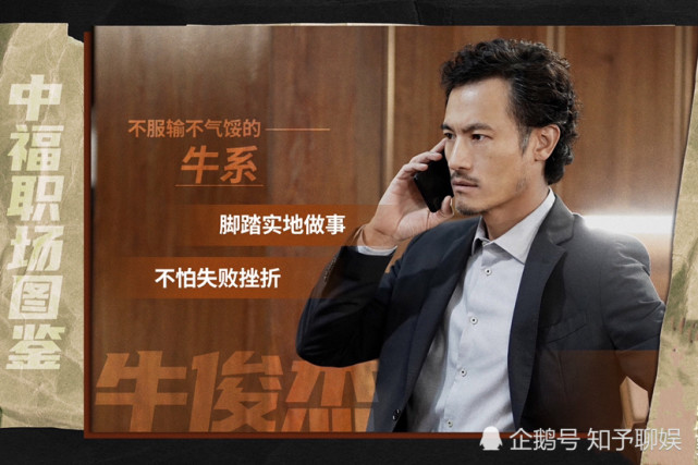 话糙理不糙牛俊杰才是突围里的人间清醒护妻狂魔