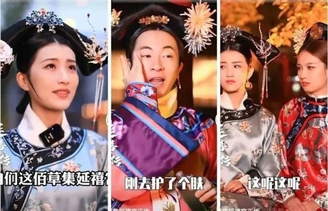 佰草集"延禧宫廷式"直播走红,品牌电商直播间用内容出圈