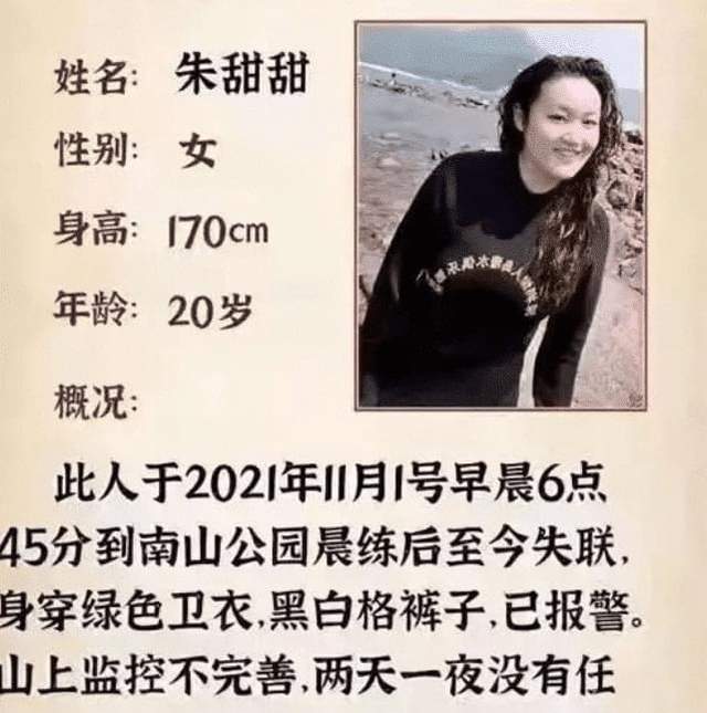 十堰失踪5天的女孩已确认不幸去世,是时候对晨跑和晚跑警惕了