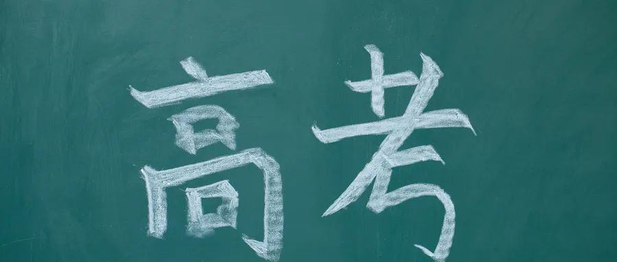 给所有高中生超励志的10个短视频合集假期点燃你的学习激情