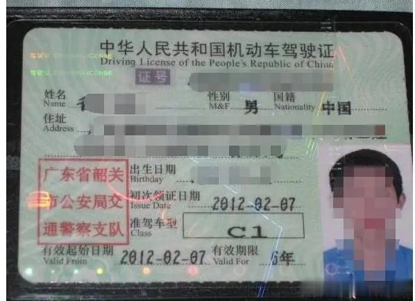 常年不开大车要不要把驾照降成c本