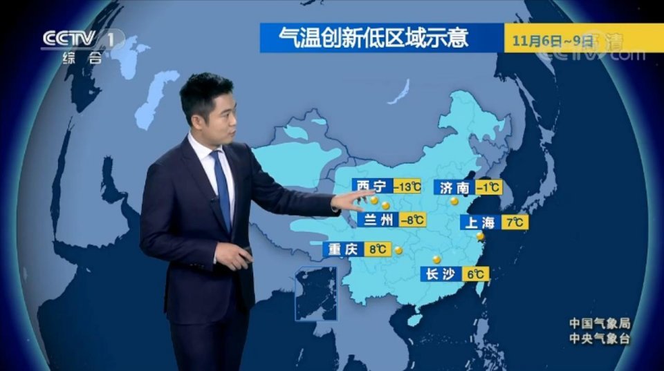 中央气象台:11月6日天气预报,暴雪黄色预警,多地出现大到暴雪