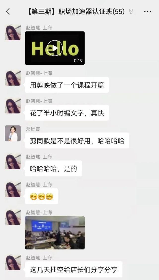 她注意到这门课是培养新手入行职业讲师的一门版权认证课,也就是帮一