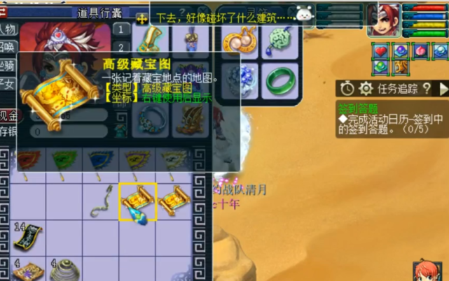 梦幻西游:玩家连挖6张高级藏宝图,整个区宝宝都为之疯狂!