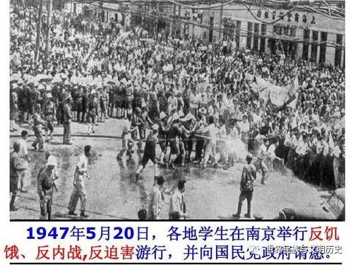 人类经济万年史238中国国民党统治区经济的崩溃