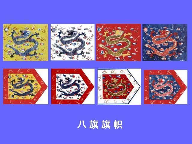 八旗旗主,重要大臣担任,有点类似于蒙古的忽里台