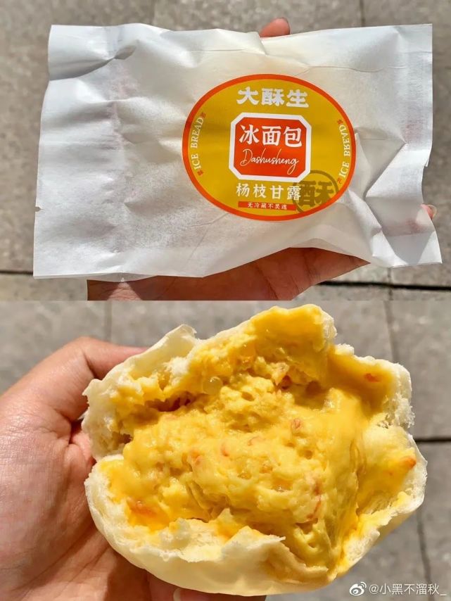 台东排队王,真的好吃吗?