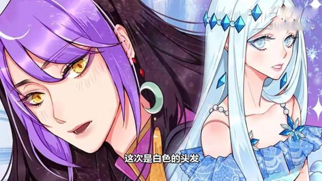 冰公主|颜爵|精灵梦叶罗丽|番外|漫画|冰晶宫|精灵梦叶罗丽第九季
