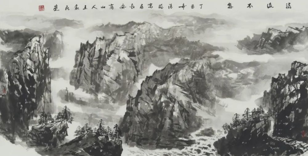 【国画周刊】画坛前沿·王家民
