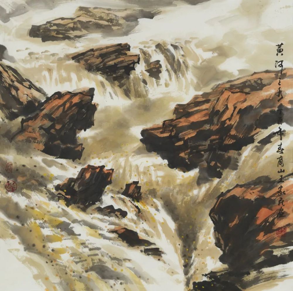 【国画周刊】画坛前沿·王家民
