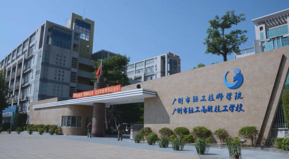 广东3所技校"喜迎"升级,大力推行职业教育,深圳技师学院上榜