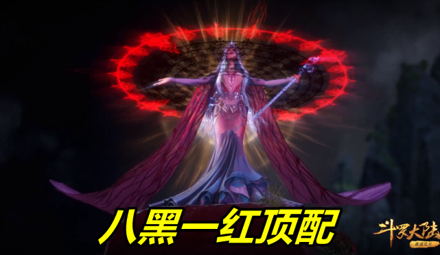 斗罗:8黑1红 海神武魂,99级波塞西实力暴露,小舞差点