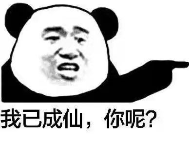 万能表情包推荐