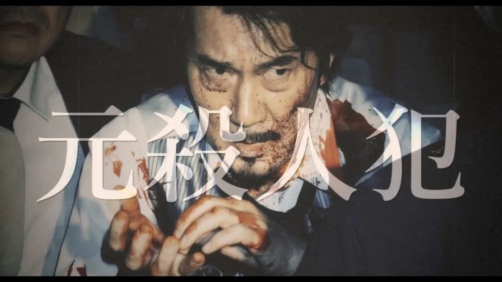 美好的世界豆瓣82役所广司扛起了整部电影