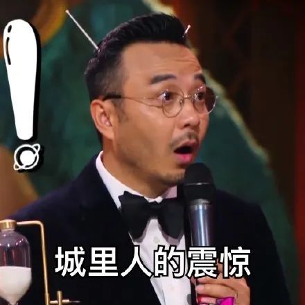 搞笑《火星特工》表情包,比心式赞同(汪涵)