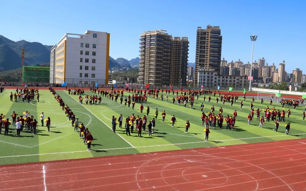 青春向党·礼献百年|六盘水北大培文学校举行第五届秋季运动会!