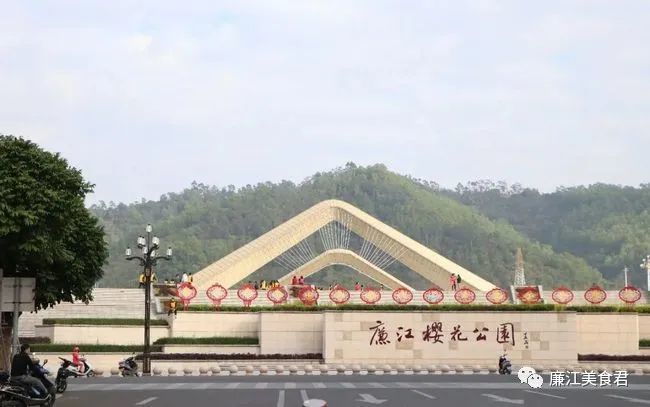 请问一下廉江市有什么好玩的地方