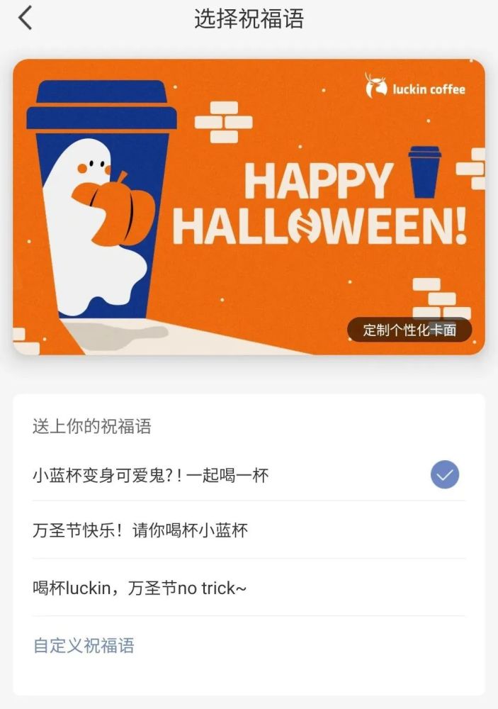 瑞幸招聘_瑞幸咖啡招聘