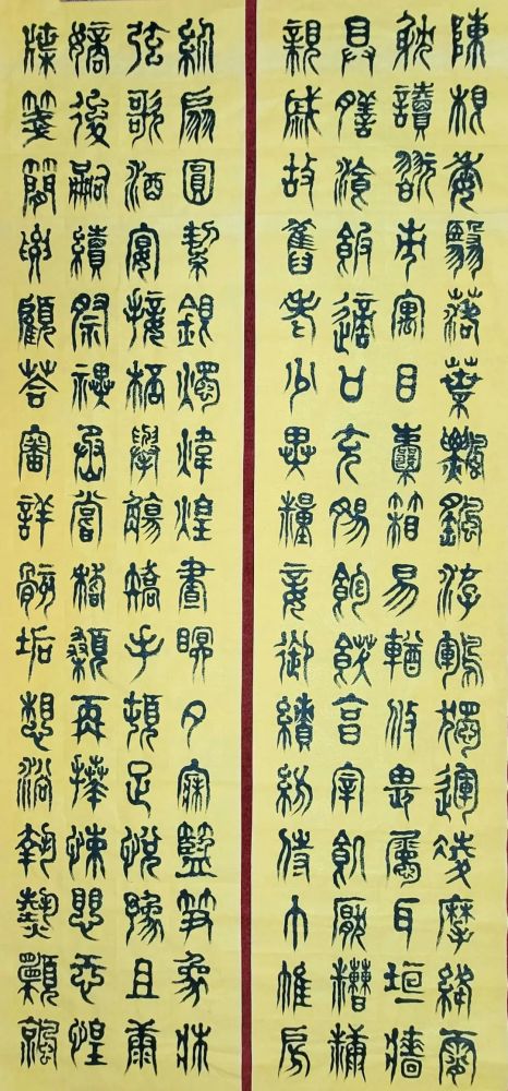 什么霄凌成语_银霄病初期什么症状(3)