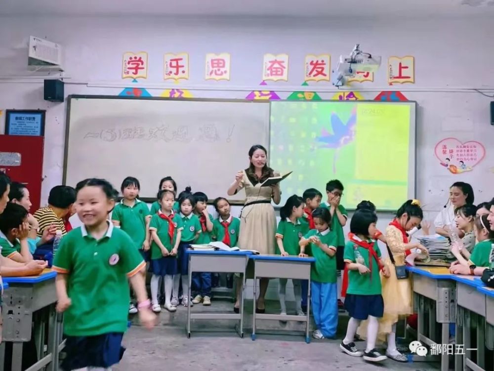 【鄱阳五一人】【教师风采】五一小学建校70周年纪念活动 教师风采(二