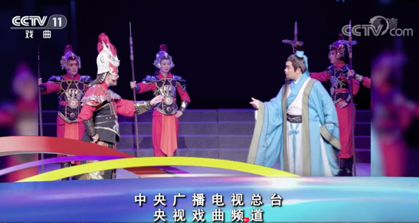 cctv11戏曲频道发布《鲁中奇葩～蟠龙梆子》专题节目预告片