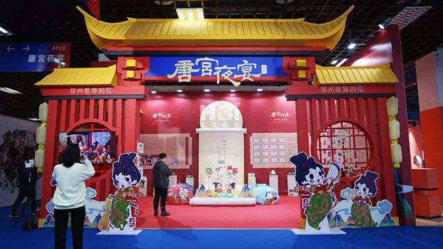 《唐宫夜宴》文创产品(河南博物院展馆)