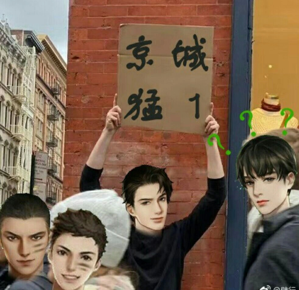 188男团表情包