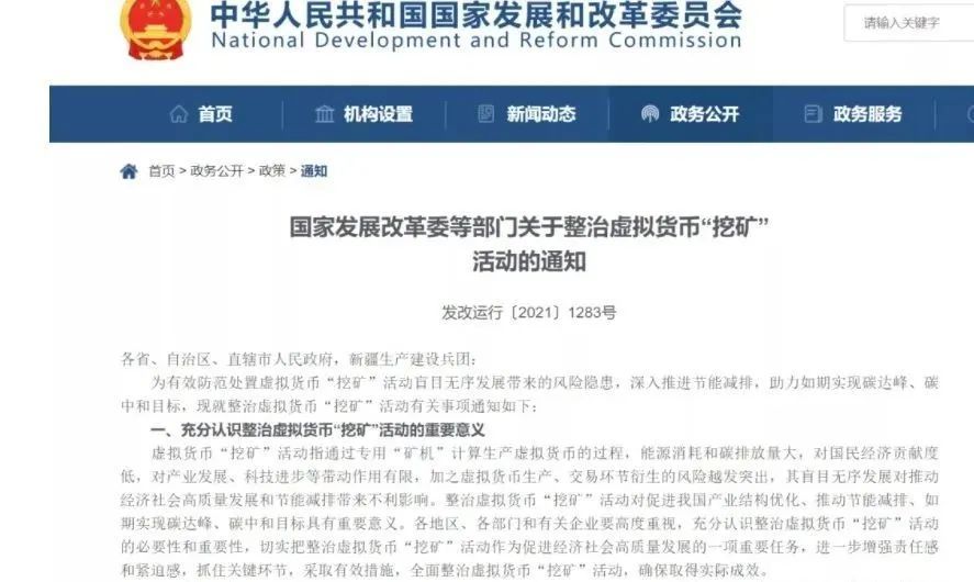 关于中国通信工业协会分布式存储专委会秘书长辛秉谦发布的一条朋友圈