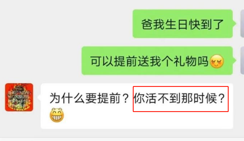 都说女儿是爸爸上辈子的情人,通常情况下,大多数爸爸都会表示同意