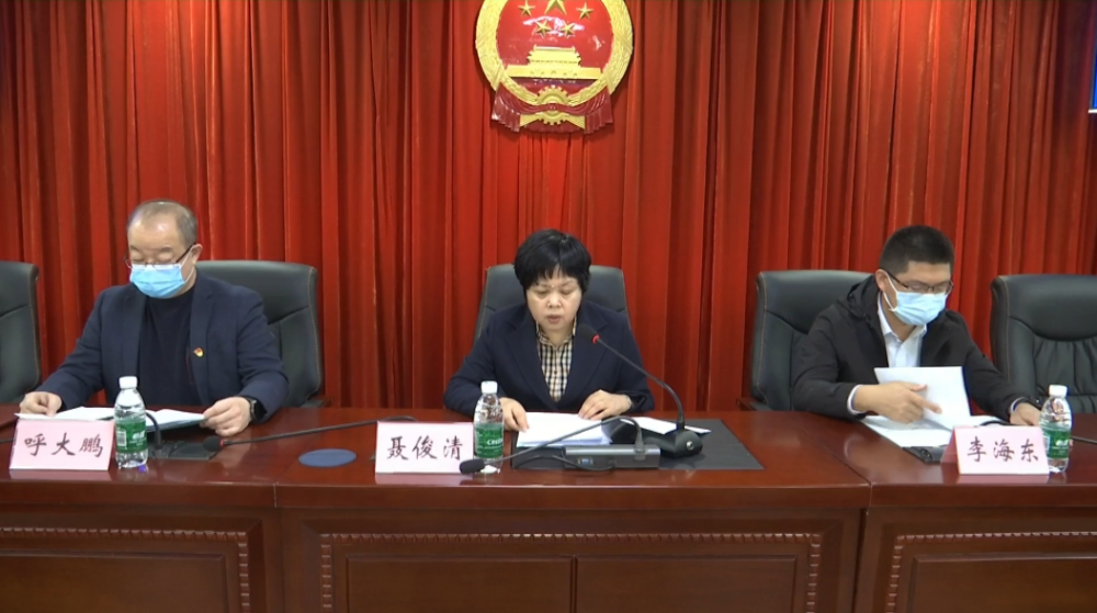 尚志市选举委员会召开第四次会议