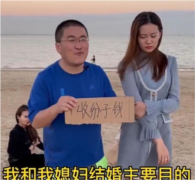 38岁的网红姜涛元旦期间与女徒弟完婚!自曝结婚就是为了收礼金