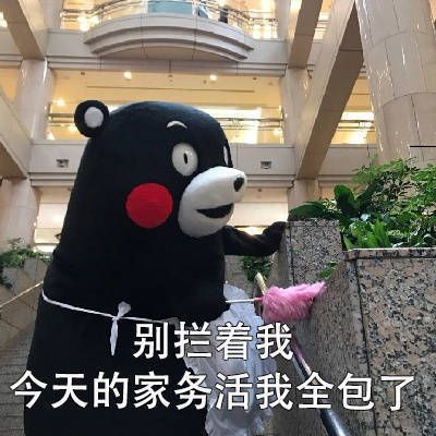 表情包分享赞美妈妈表情包