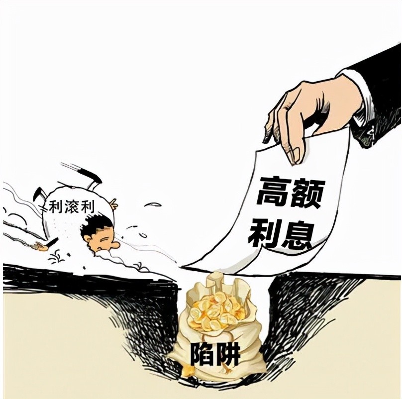 欠债还钱新规后这7种债务无需再还别再傻傻的还钱了