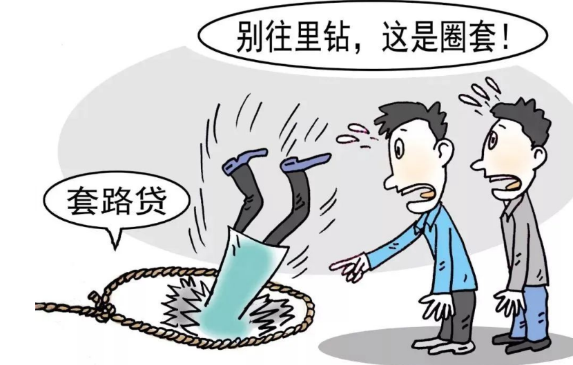 欠债还钱新规后这7种债务无需再还别再傻傻的还钱了