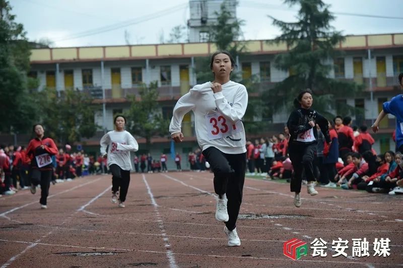 精彩纷呈瓮安四中第九届校运会暨文化艺术节闭幕