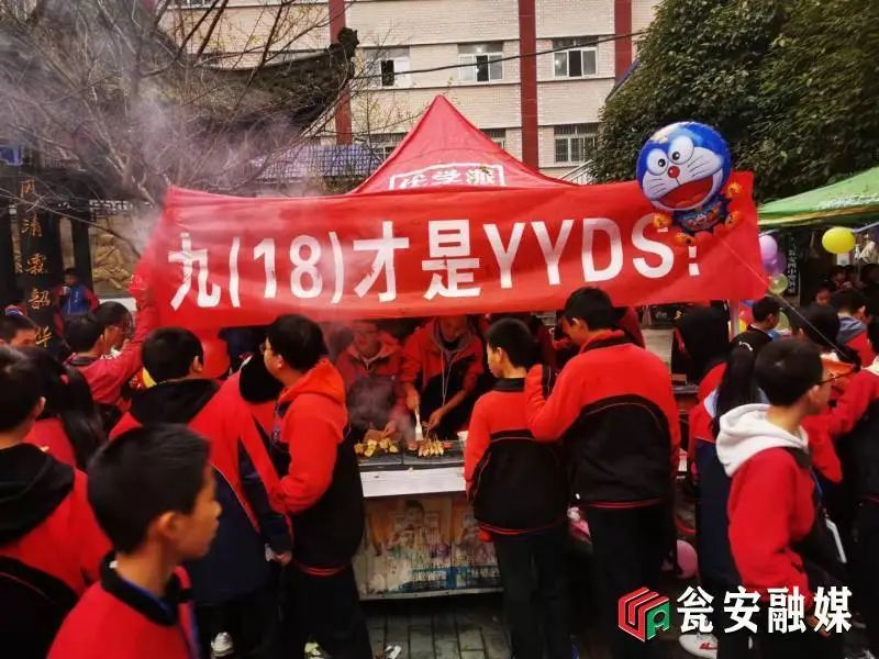 精彩纷呈瓮安四中第九届校运会暨文化艺术节闭幕